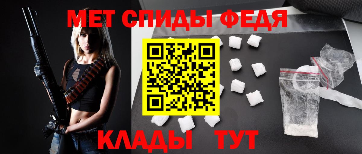 АМФ 97%  Вход с VPN  Клинцы 