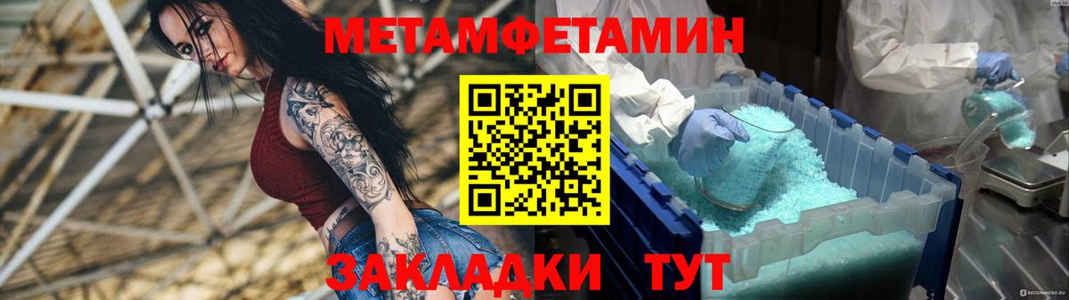 Amphetamine 98% Клинцы