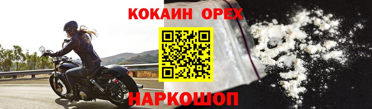 COCAIN  Клинцы  ЭКСТАЗИ  Мефедрон кристаллы  NBOMe  Конопля  Вход с VPN  A-PVP СОЛЬ   ГАШ 