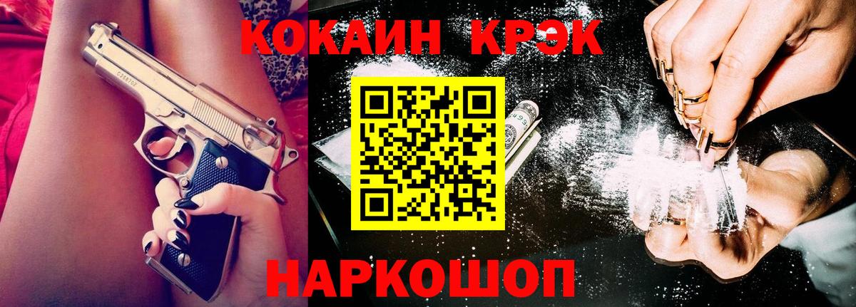 Cocaine Перу  Вход с VPN  Клинцы  КОКАИН  Cocaine Columbia 