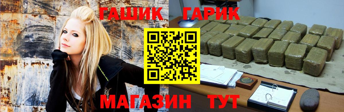 Гашиш 40% ТГК Клинцы