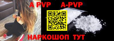 бошки Коммунар