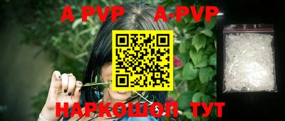бошки Коммунар