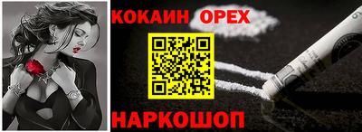 а пвп мука Комсомольск-на-Амуре
