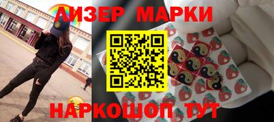 бошки Коммунар