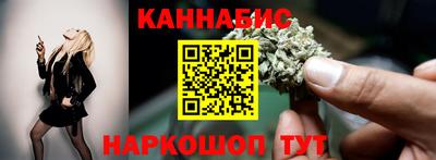 бошки Коммунар