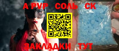 бошки Коммунар
