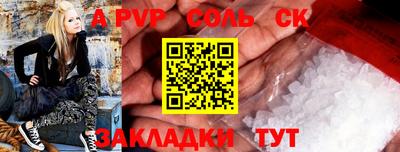 бошки Коммунар
