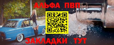 дживик Конаково