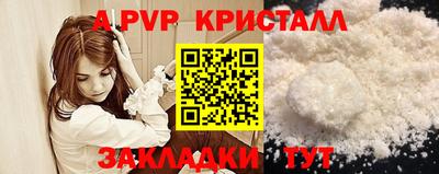 бошки Коммунар