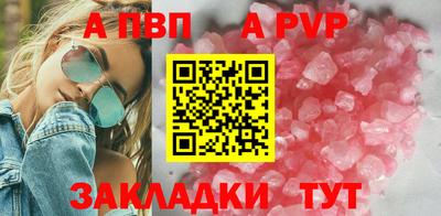 бошки Коммунар