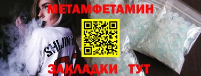 бошки Коммунар