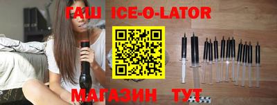бошки Коммунар