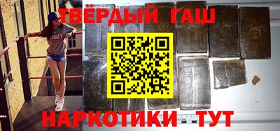 бошки Коммунар