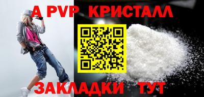 бошки Коммунар