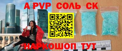 а пвп мука Комсомольск-на-Амуре