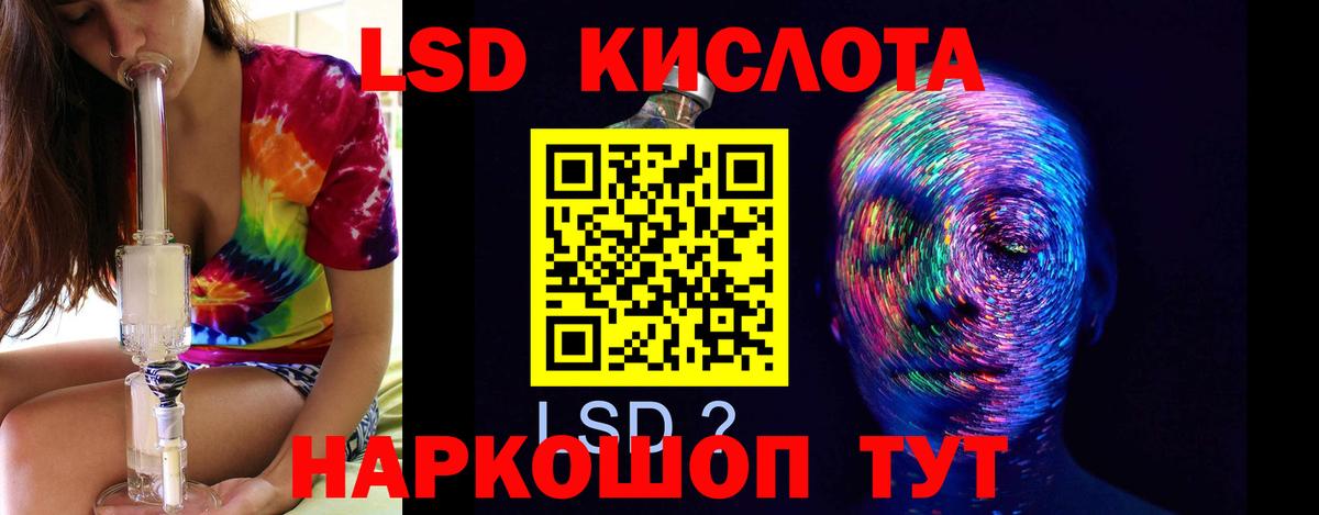 ЛСД экстази  ЛСД экстази ecstasy  Клинцы  Вход с VPN  Лсд 25 экстази кислота 