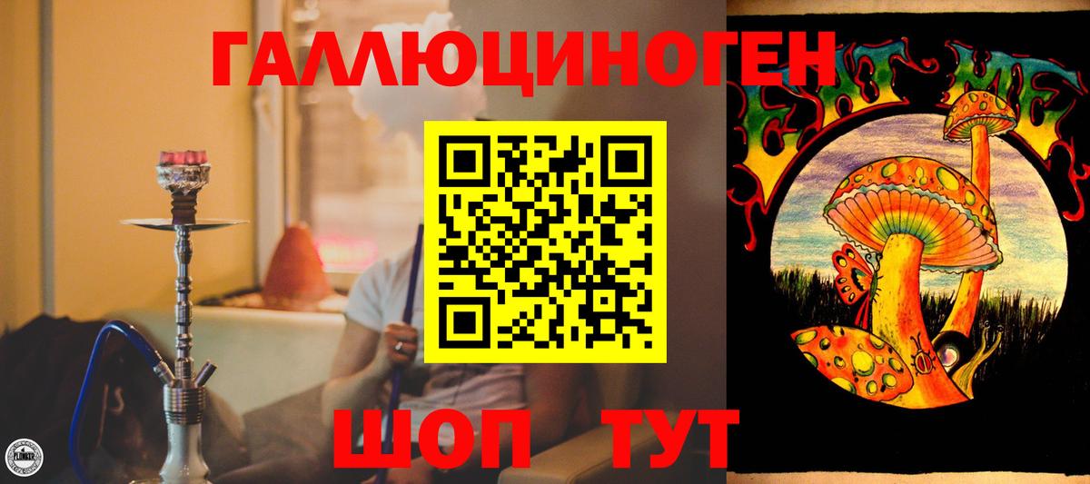 Галлюциногенные грибы GOLDEN TEACHER  Вход с VPN  Псилоцибиновые грибы мухоморы  Клинцы 