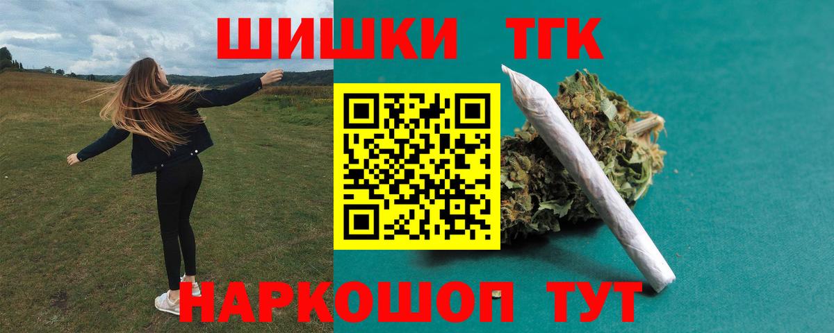 Марихуана VHQ  Бошки марихуана LSD WEED  Клинцы  Марихуана марихуана  Вход с VPN 